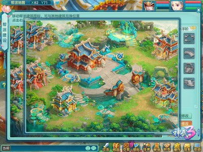 神武答题器在线2018(神武答题器神武科举答题器最新版)