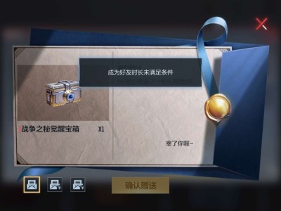【闲聊】为什么赠送不了游戏攻略_手游下载