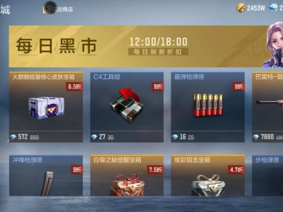 【闲聊】黑市果然还是那个“黑市”游戏攻略_手游下载