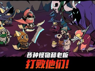 【手游推荐】跟踪恶魔猎人 Ver. 1.5.2游戏攻略_手游下载