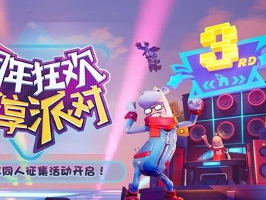 香肠狂欢派对(香肠派对中的香肠)