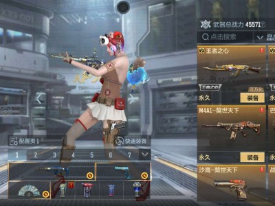 【闲聊】八年 终于白嫖到了王者游戏攻略_手游下载