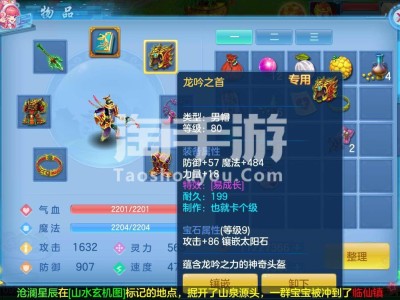 神武手游卡多少级比较好(神武手游卡多少级比较好打)