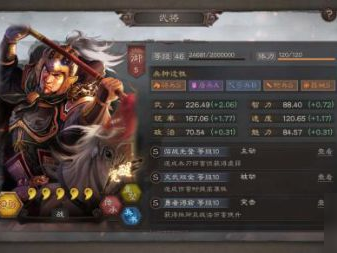 三国志战略版寻访出橙将技巧，三国志战略版寻访出橙将技巧甄姬