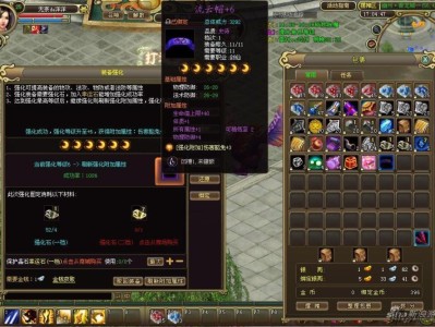 网游排行榜，网游排行榜2023前十名