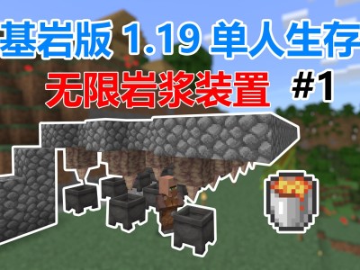 我的世界珍妮模组基岩版下载_我的世界珍妮模组基岩版下载东坡下载