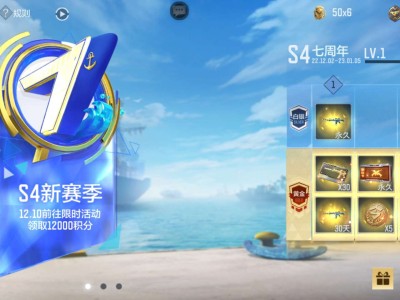 【枪战五月】运输船资讯游戏攻略_手游下载