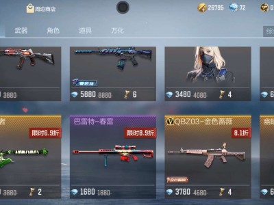 弑魔者上架了游戏攻略_手游下载