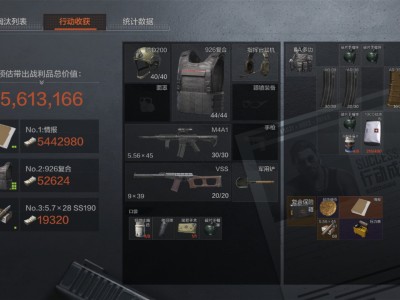 暗区突围官网链接_暗区突围v105252