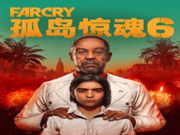 【端游推荐】   孤岛惊魂6（终极版+修改器+4k高清材质包）游戏攻略_手游下载