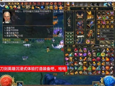 刀剑英雄20级紫套升级(刀剑英雄20级紫套升级多少钱)
