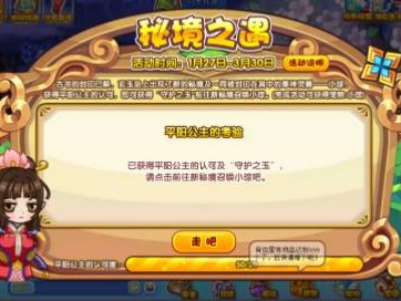 洛克王国阴阳鱼加点，洛克王国为啥阴阳鱼技能没用