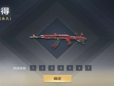 【闲聊】免费一发入魂游戏攻略_手游下载