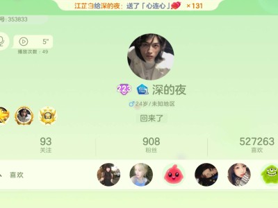 交友一起玩游戏攻略_手游下载