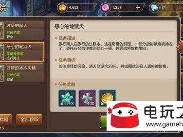 魔力宝贝手机版誓言之证怎么获得，魔力手游誓言之证
