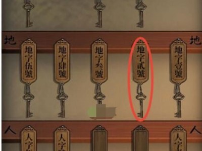 【快爆攻略】引魂铃第1章通关攻略游戏攻略_手游下载