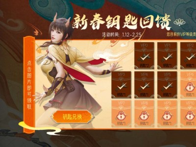 【闲聊】这个活动上反了吗游戏攻略_手游下载