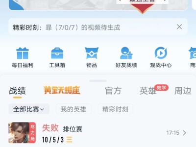 组织五排车队游戏攻略_手游下载