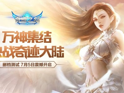 奇迹战神手游官网_奇迹战神手游官网客服电话