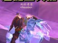 魔兽世界幽灵虎黑市刷新吗_魔兽世界幽灵虎黑市刷新吗怎么刷