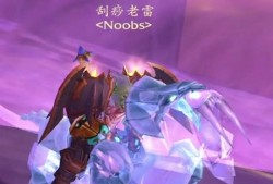 魔兽世界幽灵虎黑市刷新吗_魔兽世界幽灵虎黑市刷新吗怎么刷
