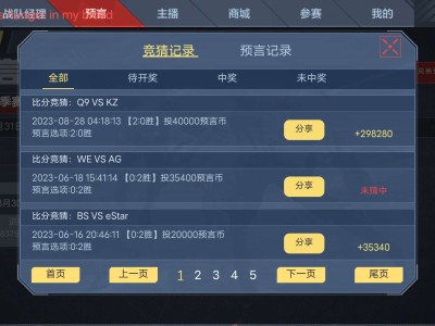 好消息仲达到手游戏攻略_手游下载