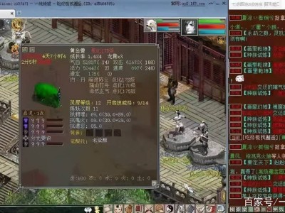 大话西游2藏宝阁手机版_大话西游藏宝阁2藏宝阁手机