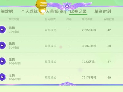 速度来个队友，打人机房游戏攻略_手游下载