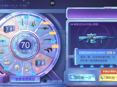 【闲聊】出货了游戏攻略_手游下载