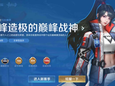 找五排队友游戏攻略_手游下载