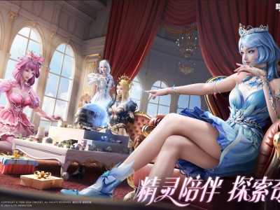 【和平周刊】携手《精灵梦叶罗丽》亮相海岛开启新冒险游戏攻略_手游下载