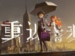 【快爆资讯】国产《重返未来：1999》涉嫌抄袭《密教模拟器》游戏攻略_手游下载
