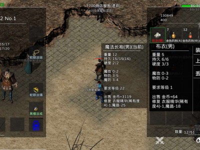 【手游推荐】失落传奇 v2.6.10游戏攻略_手游下载