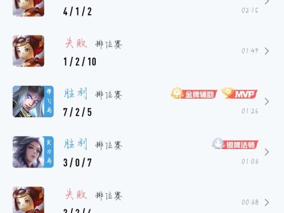 【交流】学习了鲁班打法确实可以游戏攻略_手游下载