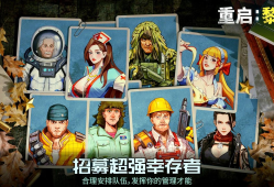 【手游推荐】 黎明》游戏攻略_手游下载