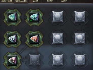 永恒之塔55级烙印任务(永恒之塔55级烙印任务在哪里)