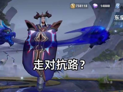 【资讯】东皇太一是辅助，策划居然想让他走对抗路，这不是坑队友吗？游戏攻略_手游下载