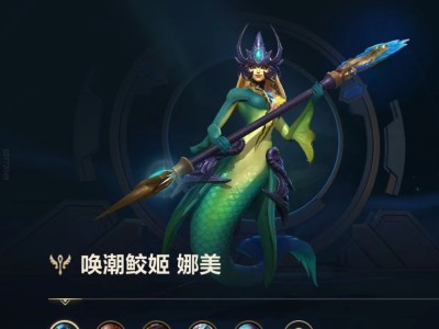 【搬砖攻略】唤潮鲛姬 娜美英雄攻略游戏攻略_手游下载