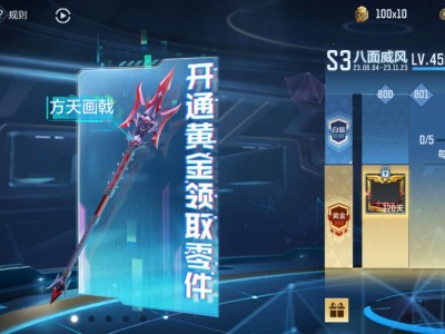 【闲聊】  大家赏金令都多少级了？游戏攻略_手游下载