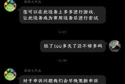解决了又没解决。。。游戏攻略_手游下载