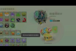 降魔师，。游戏攻略_手游下载