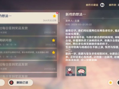 【交流】云堇生日快乐.游戏攻略_手游下载