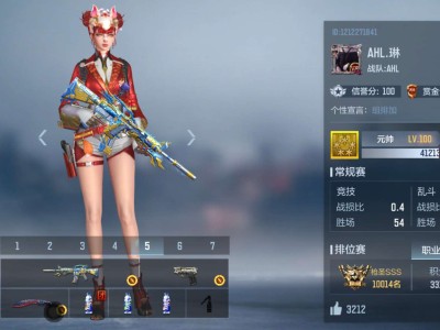 【闲聊】一起组排的滴滴游戏攻略_手游下载