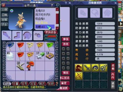 梦幻西游端游69级怎么赚人民币_梦幻西游端游69级怎么赚人民币啊
