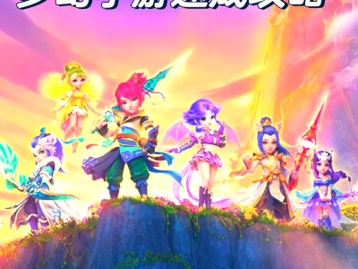 梦幻西游网易官网下载互通版的简单介绍