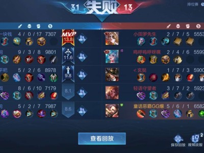 这号是不是坐牢了游戏攻略_手游下载