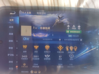 王者V区找队友游戏攻略_手游下载