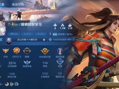【交流】王者Q区有没有经常一起的游戏攻略_手游下载