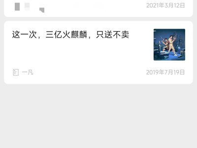 【闲聊】让我看看这个老活动谁还记得游戏攻略_手游下载