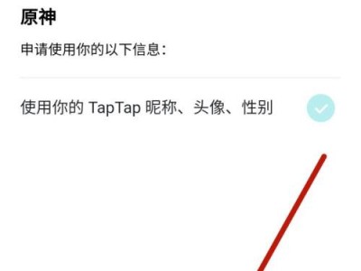 包含taptap怎么改实名认证的词条